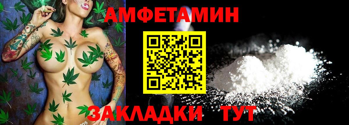 Лсд 25  Кокаин  Кировск  Метамфетамин  Меф МЯУ МЯУ   Каннабис  Вход с VPN  ГАШИШ  КОКАИН 