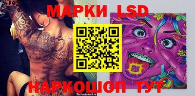 PSILOCYBIN Кинель