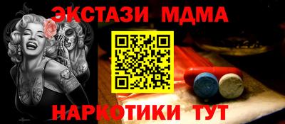 экстази Кингисепп