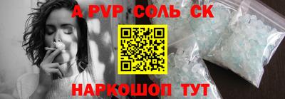 PSILOCYBIN Кинель