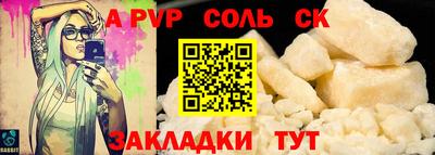 PSILOCYBIN Кинель