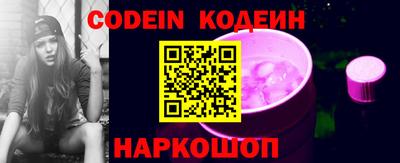 PSILOCYBIN Кинель