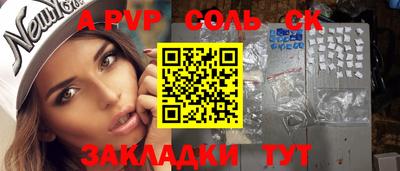 экстази Кингисепп