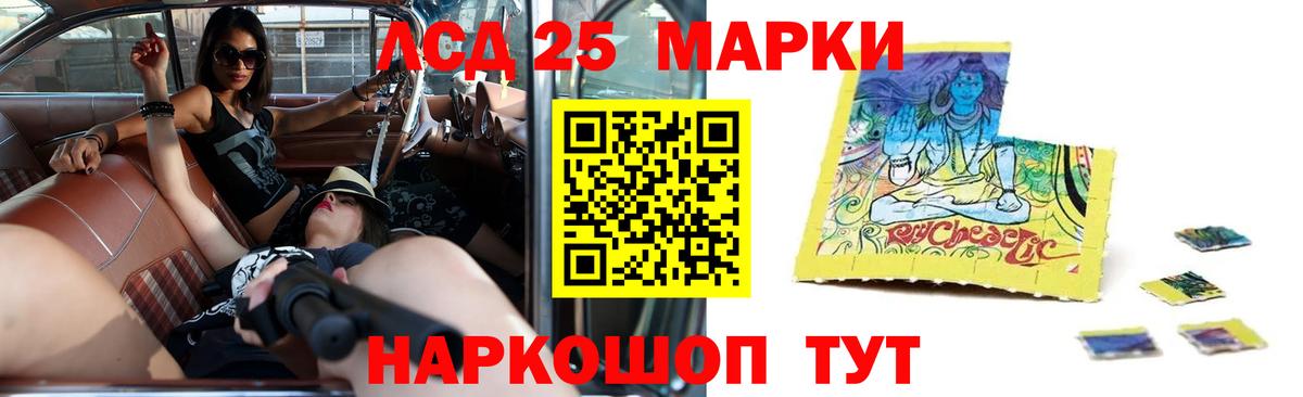 Кировск  ЛСД экстази кислота  Вход с VPN 
