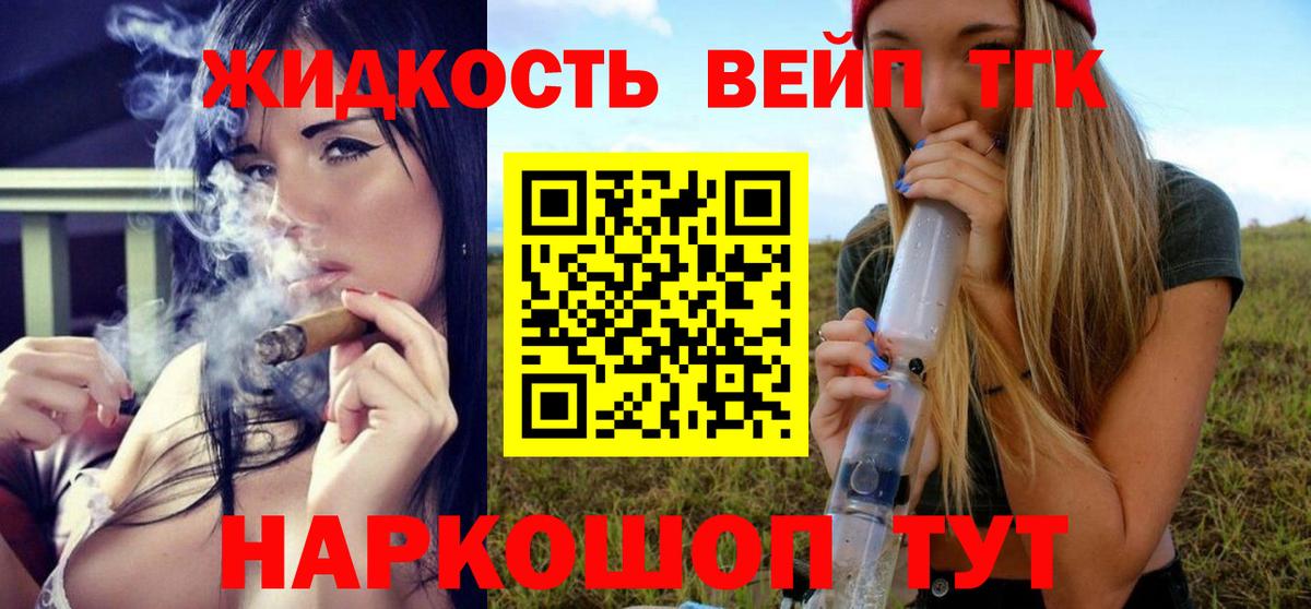 ГАШ Кировск