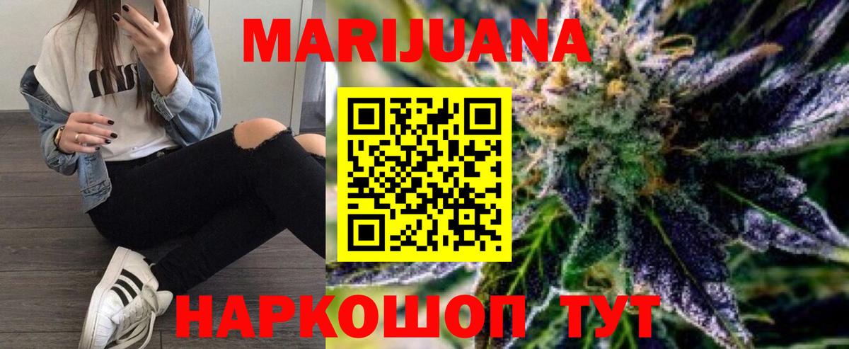 Конопля VHQ Кировск