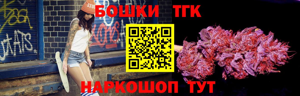 Шишки марихуана Ganja  Канабис гибрид  Кировск  Канабис MAZAR  Вход с VPN 